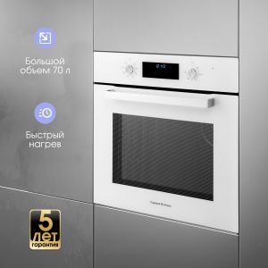 Духовой электрический шкаф Zigmund & Shtain E 177 W