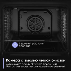 Духовой электрический шкаф Zigmund & Shtain E 177 W