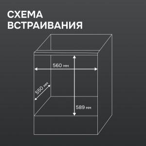 Духовой шкаф Zigmund & Shtain EN 117.921 B
