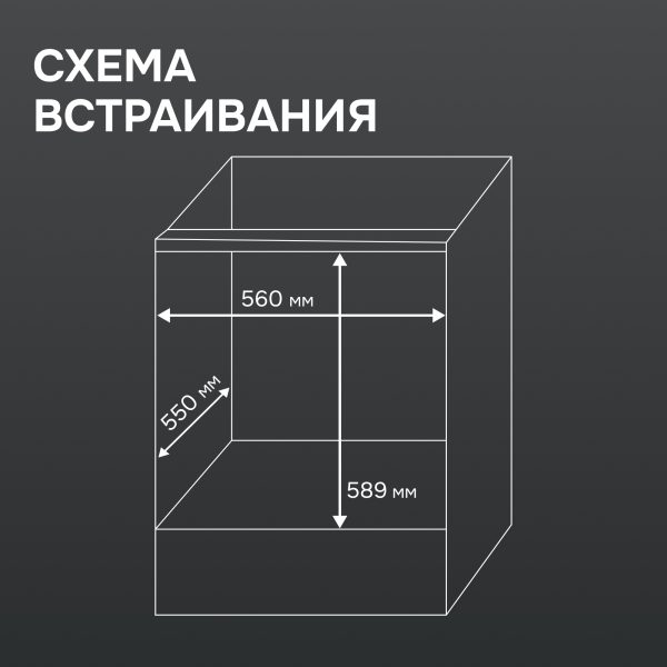 Духовой шкаф Zigmund & Shtain EN 117.921 B