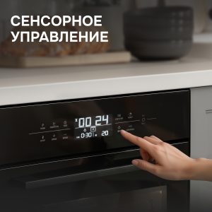 Духовой шкаф Zigmund & Shtain EN 117.921 B