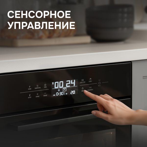 Духовой шкаф Zigmund & Shtain EN 117.921 B