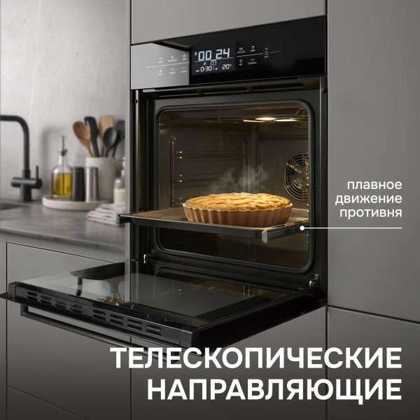 Духовой шкаф Zigmund & Shtain EN 117.921 B