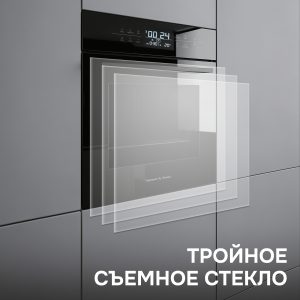Духовой шкаф Zigmund & Shtain EN 117.921 B