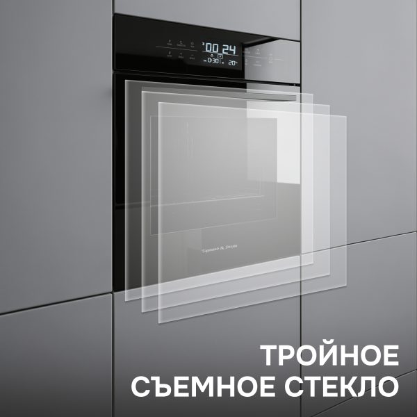 Духовой шкаф Zigmund & Shtain EN 117.921 B