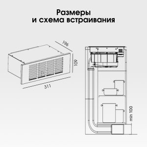Угольный фильтр Zigmund & Shtain FIL_CARB_H15
