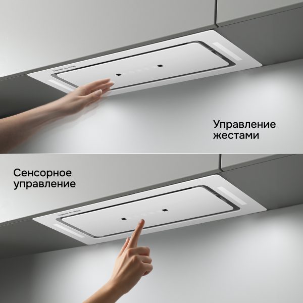 Кухонная вытяжка Zigmund & Shtain K 014.7 W