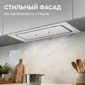 Кухонная вытяжка Zigmund & Shtain K 014.7 W