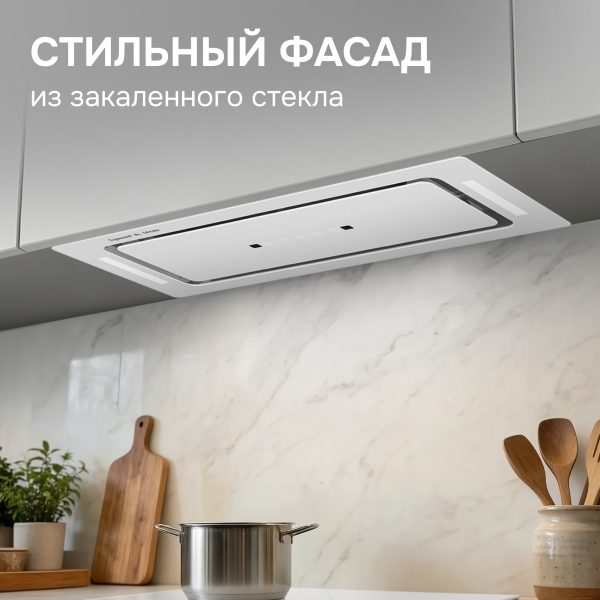 Кухонная вытяжка Zigmund & Shtain K 014.7 W