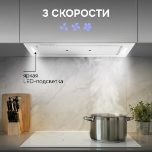 Кухонная вытяжка Zigmund & Shtain K 014.7 W