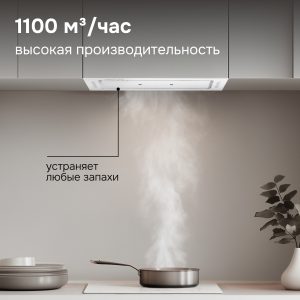 Кухонная вытяжка Zigmund & Shtain K 014.7 W