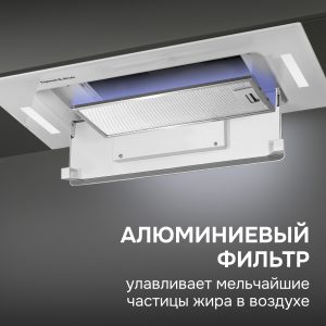 Кухонная вытяжка Zigmund & Shtain K 014.7 W