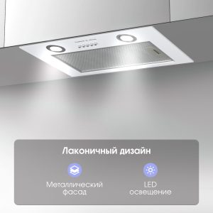 Кухонная вытяжка Zigmund & Shtain K 016.5 W
