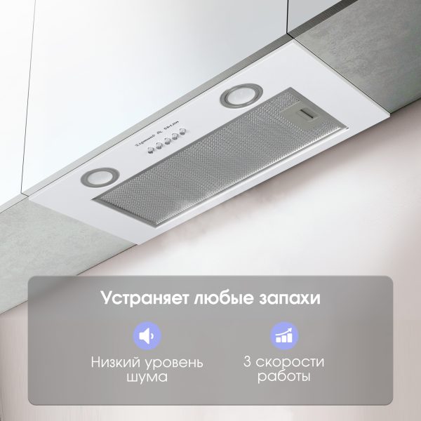 Кухонная вытяжка Zigmund & Shtain K 016.5 W