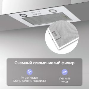 Кухонная вытяжка Zigmund & Shtain K 016.5 W