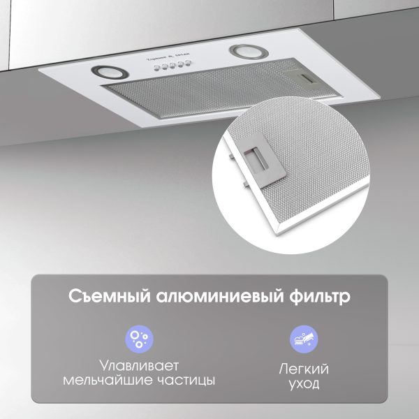 Кухонная вытяжка Zigmund & Shtain K 016.5 W