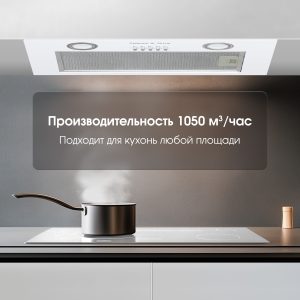 Кухонная вытяжка Zigmund & Shtain K 016.5 W