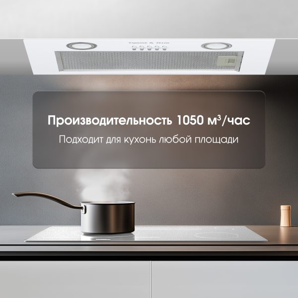 Кухонная вытяжка Zigmund & Shtain K 016.5 W