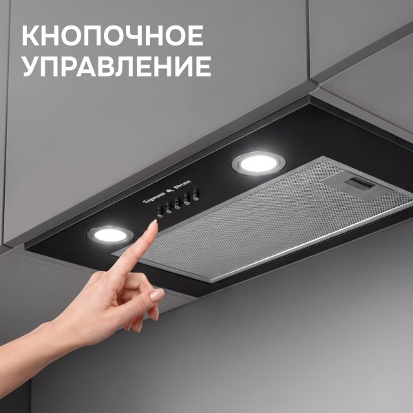 Кухонная вытяжка Zigmund & Shtain K 018.5 B