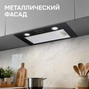 Кухонная вытяжка Zigmund & Shtain K 018.5 B