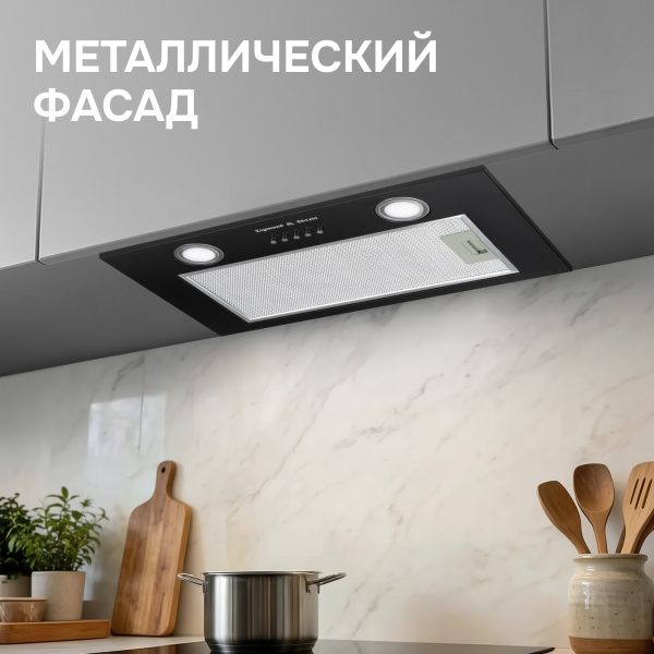 Кухонная вытяжка Zigmund & Shtain K 018.5 B