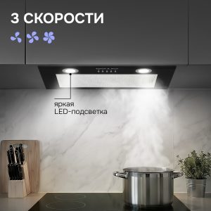 Кухонная вытяжка Zigmund & Shtain K 018.5 B