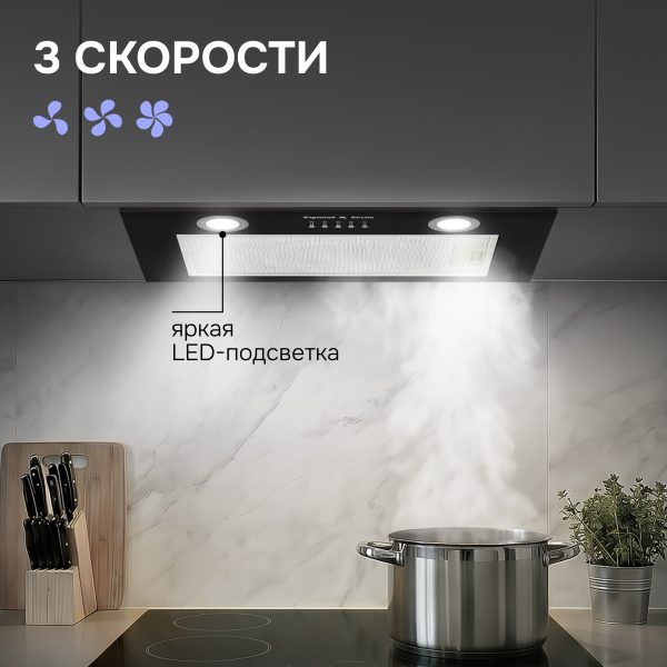 Кухонная вытяжка Zigmund & Shtain K 018.5 B