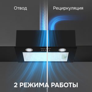 Кухонная вытяжка Zigmund & Shtain K 018.5 B
