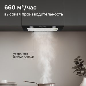 Кухонная вытяжка Zigmund & Shtain K 018.5 B