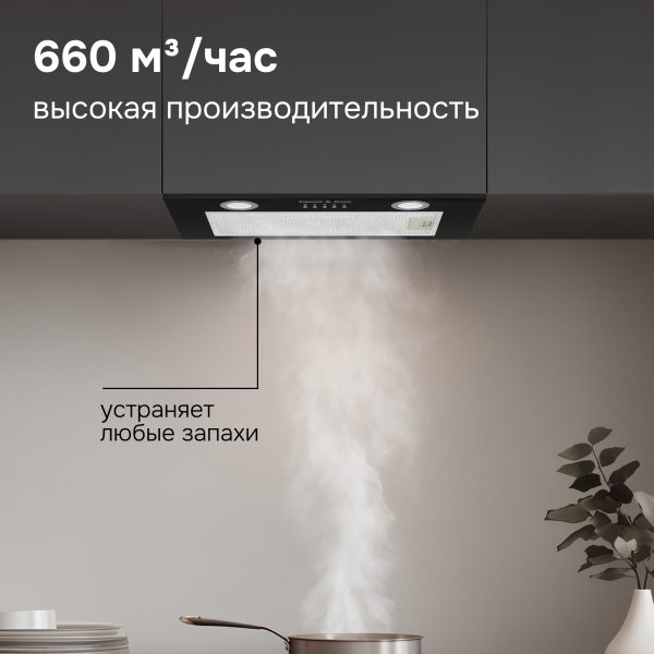 Кухонная вытяжка Zigmund & Shtain K 018.5 B
