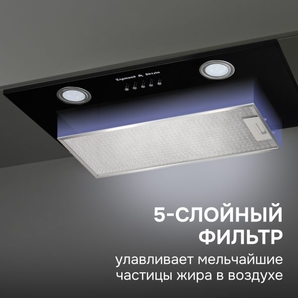 Кухонная вытяжка Zigmund & Shtain K 018.5 B