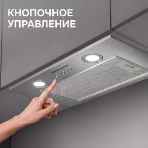 Кухонная вытяжка Zigmund & Shtain K 018.5 S