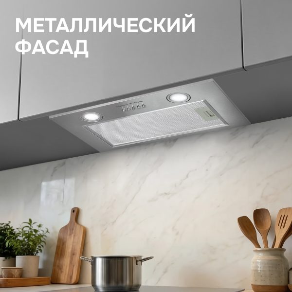 Кухонная вытяжка Zigmund & Shtain K 018.5 S