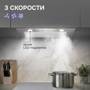 Кухонная вытяжка Zigmund & Shtain K 018.5 S