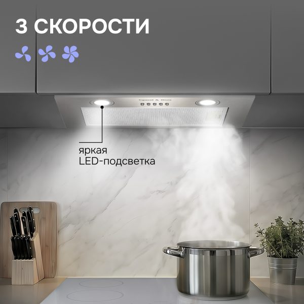 Кухонная вытяжка Zigmund & Shtain K 018.5 S