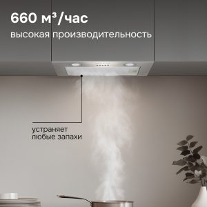 Кухонная вытяжка Zigmund & Shtain K 018.5 S