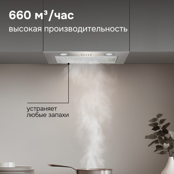 Кухонная вытяжка Zigmund & Shtain K 018.5 S