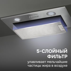 Кухонная вытяжка Zigmund & Shtain K 018.5 S