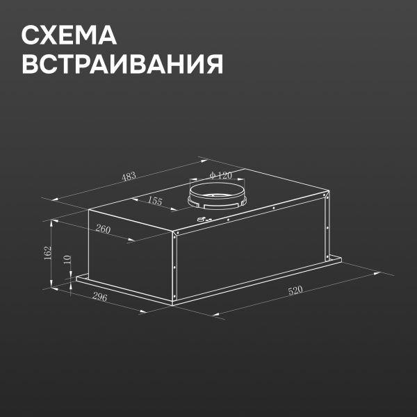 Кухонная вытяжка Zigmund & Shtain K 018.5 S