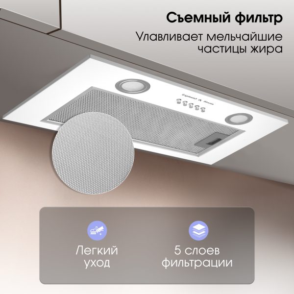 Кухонная вытяжка Zigmund & Shtain K 018.5 W