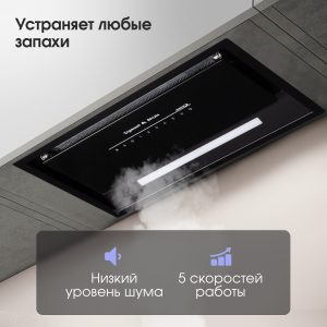 Кухонная вытяжка Zigmund & Shtain K 019.5 B