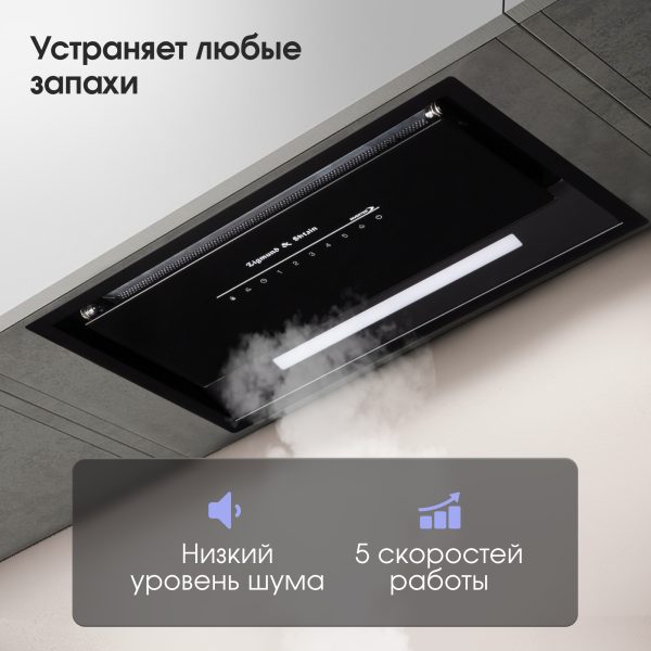 Кухонная вытяжка Zigmund & Shtain K 019.5 B