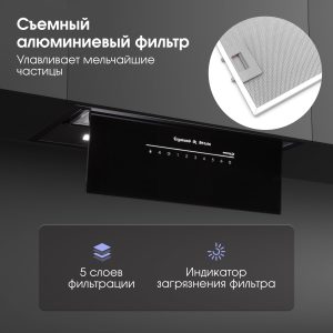 Кухонная вытяжка Zigmund & Shtain K 019.5 B