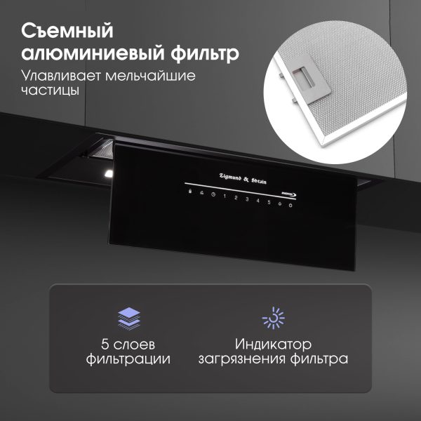 Кухонная вытяжка Zigmund & Shtain K 019.5 B