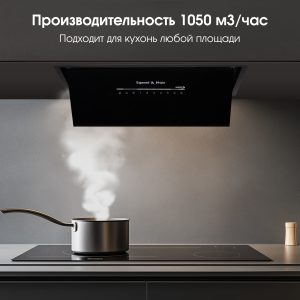 Кухонная вытяжка Zigmund & Shtain K 019.5 B