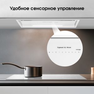 Кухонная вытяжка Zigmund & Shtain K 019.5 W
