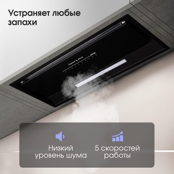 Кухонная вытяжка Zigmund & Shtain K 019.7 B