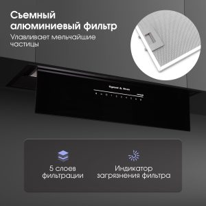 Кухонная вытяжка Zigmund & Shtain K 019.7 B