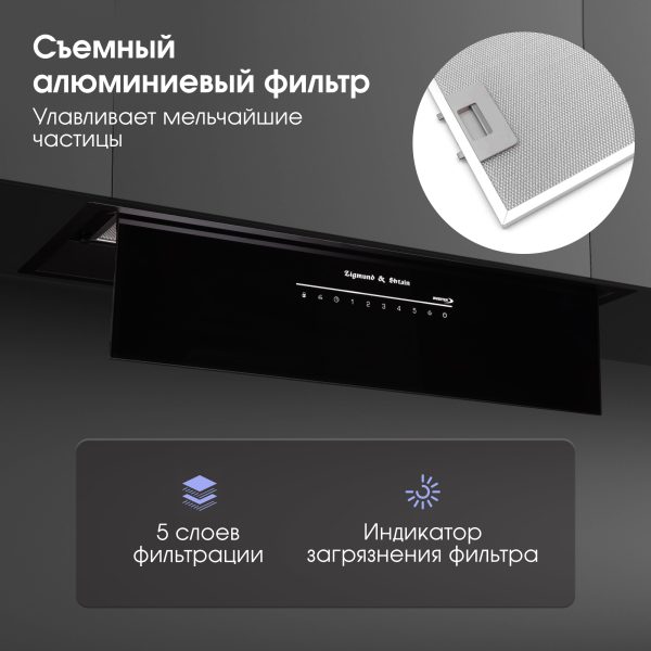 Кухонная вытяжка Zigmund & Shtain K 019.7 B