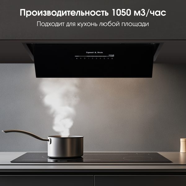 Кухонная вытяжка Zigmund & Shtain K 019.7 B